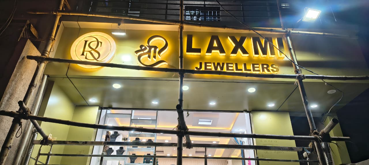 ACP Work 3D Led Letter 7 - Meena Arts Ranchi